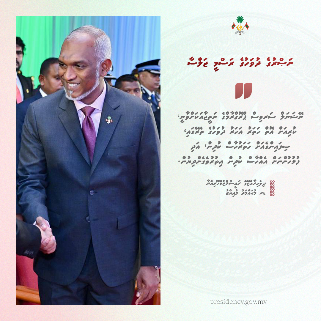 ނޭޝަނަލް ސަރވިސް ޕްރޮގްރާމްގެ ނަތީޖާއަކަށްވާނީ، ކުރިއަށް އޮތް ހަތަރު އަހަރު ދުވަހުގެ ތެރޭގައި، ސިފައިންގެއަށް ހަތަރުހާސް ކުދިން، އަދި ފުލުހުންނަށް އެއްހާސް ކުދިން އިތުރުވެގެންދިޔުން.