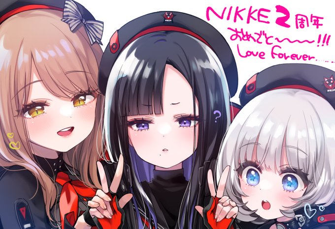 NIKKE2周年おめでとう😭この世に存在してくれてありがとう😭ウンファさんとアブソルートのみなさんをこの世に生み出してくれてありがとう😭ずーーーーーっとだいすき愛してる❤️❤️❤️
#NIKKE #NIKKE2ndAnniversary 