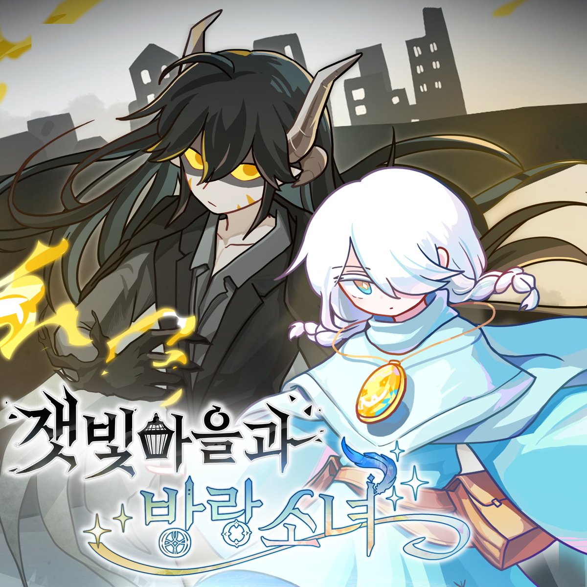 조각그림 :: 2024 공주대학교 졸업전시회 tweet media