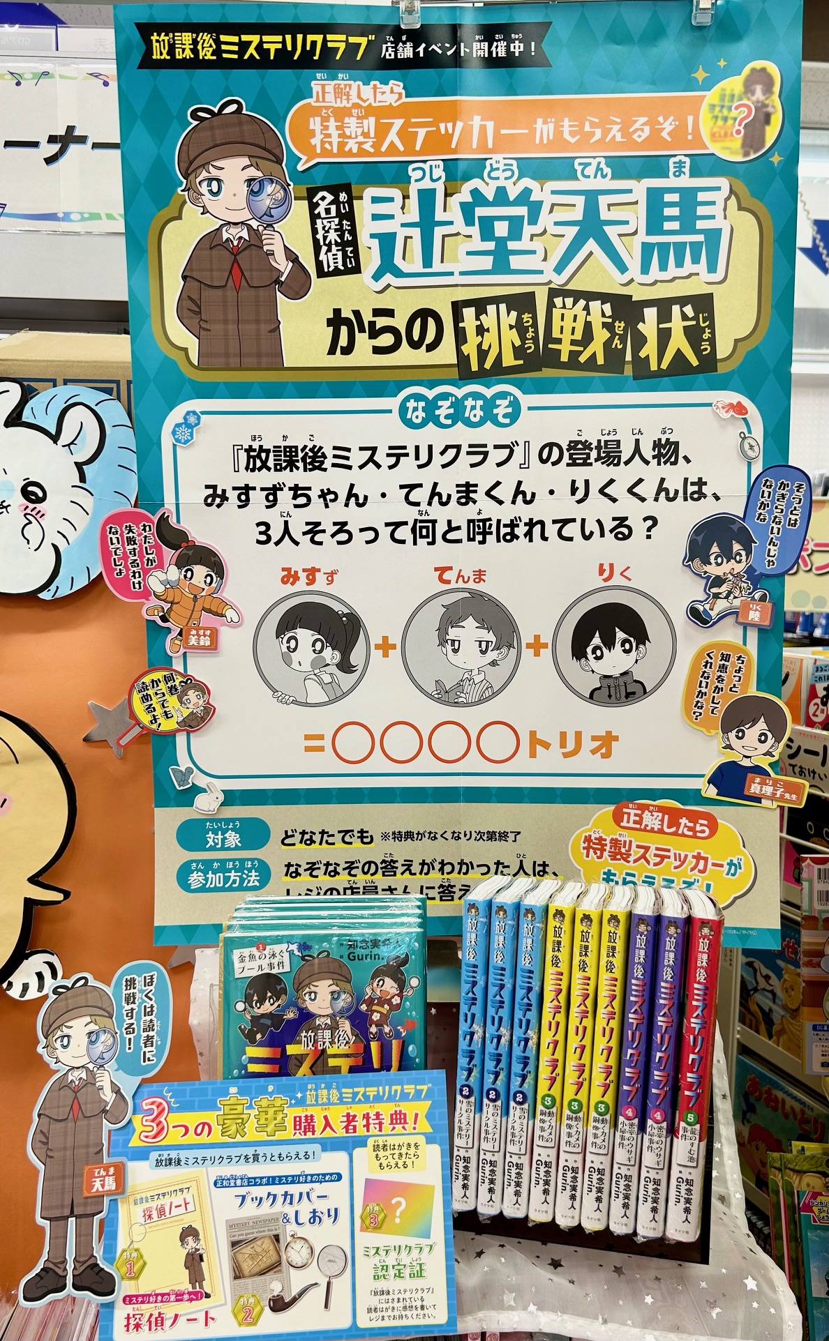 明屋書店長門店 on X: 