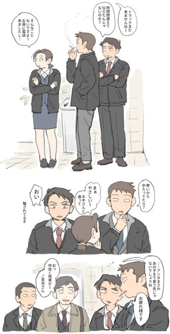 ていけつの日常もっと見たいよ… 