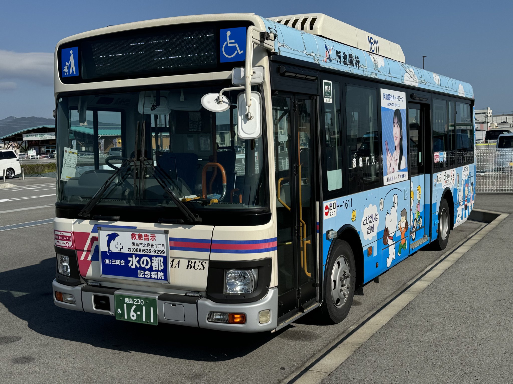 JR&BUS&AIRPORT 〜過去から未来へ〜 on X: 