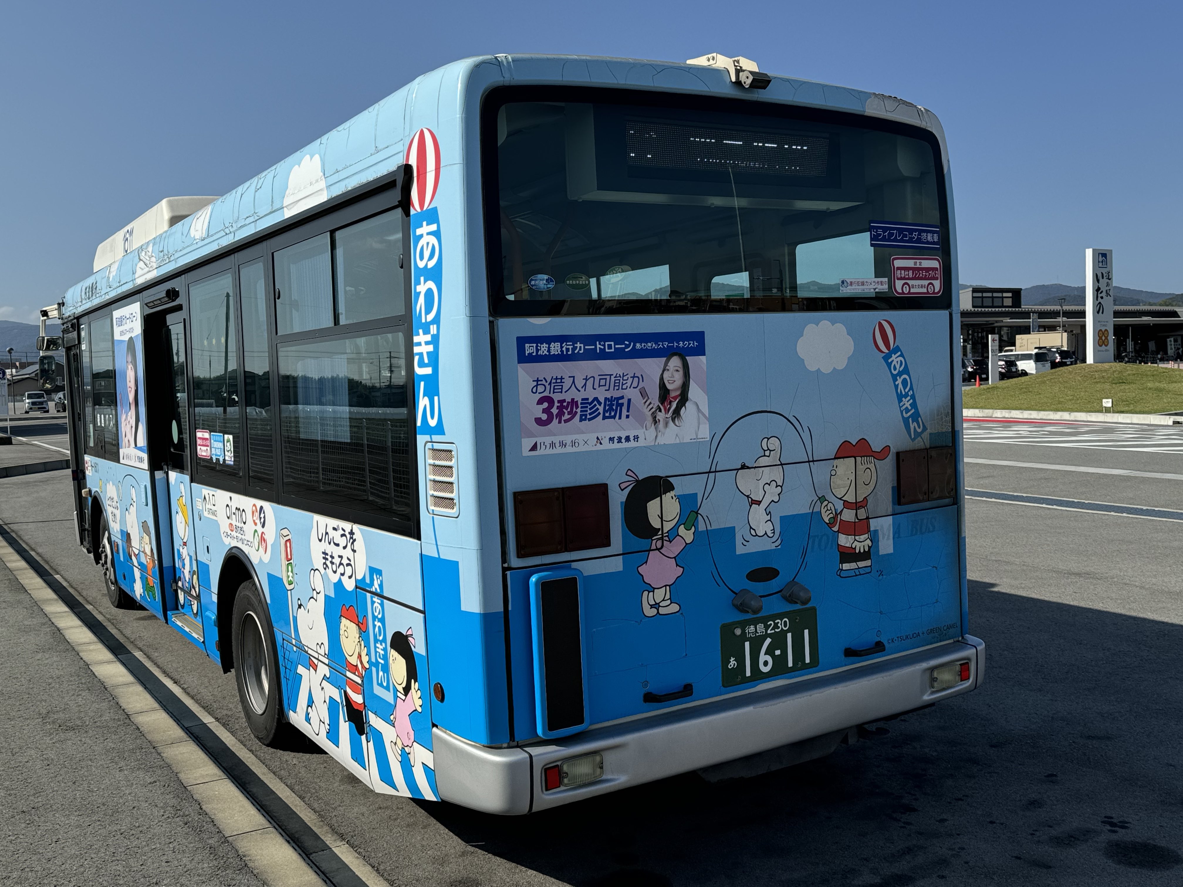 JR&BUS&AIRPORT 〜過去から未来へ〜 on X: 