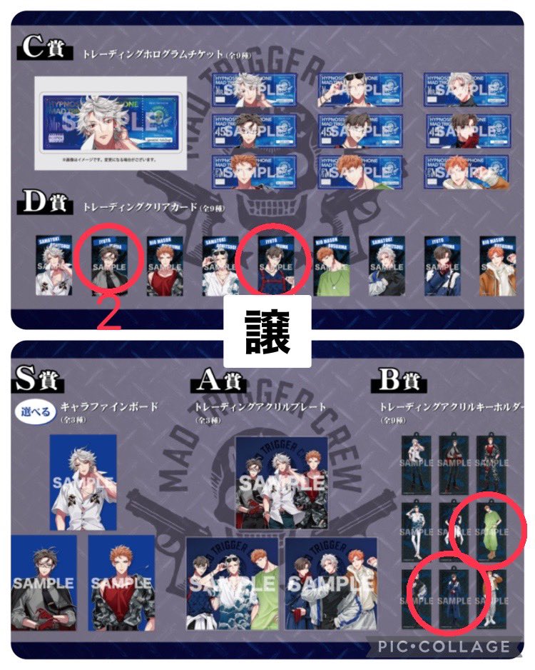 しらゆき⚜️ on X: しらゆき⚜️ on X: