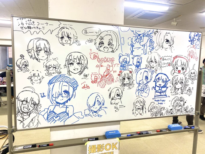 撤収しました!本日はありがとうございました🍄💜👻

ホワイトボードもドドド真ん中にしょこちゃん描かせてもらいました😂 