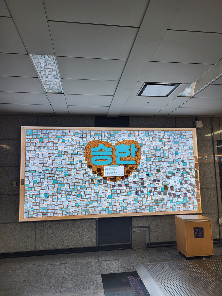 sm, can you hear us?
#AlwaysRII7E #승한
#화환등비인도적행동에대해엄격대응해라