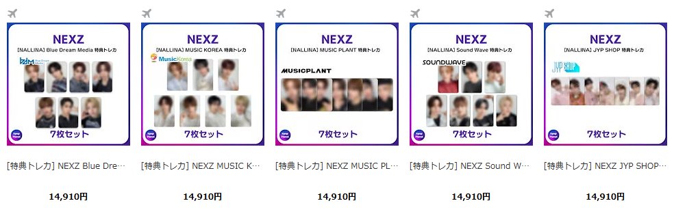 Kpop Planet【日本公式】 on X: 