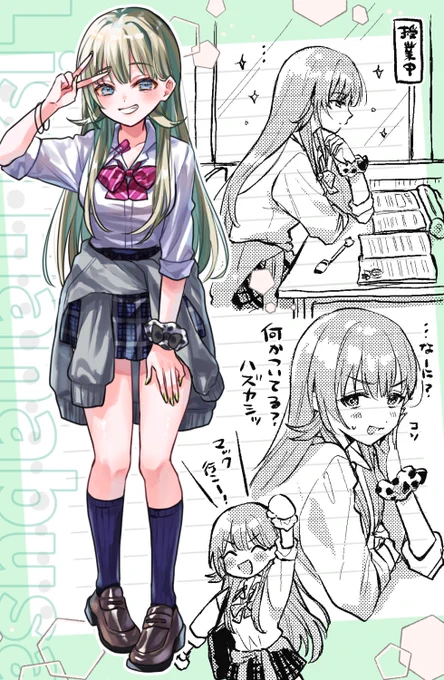 はなばなと高校生活 