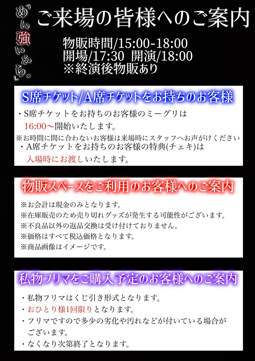 くれまぐ くれいじーまぐねっと 浅見めい 生誕祭グッズコンプリートセット くれいじーまぐねっと 浅見めい アクリルスタンド くれまぐ