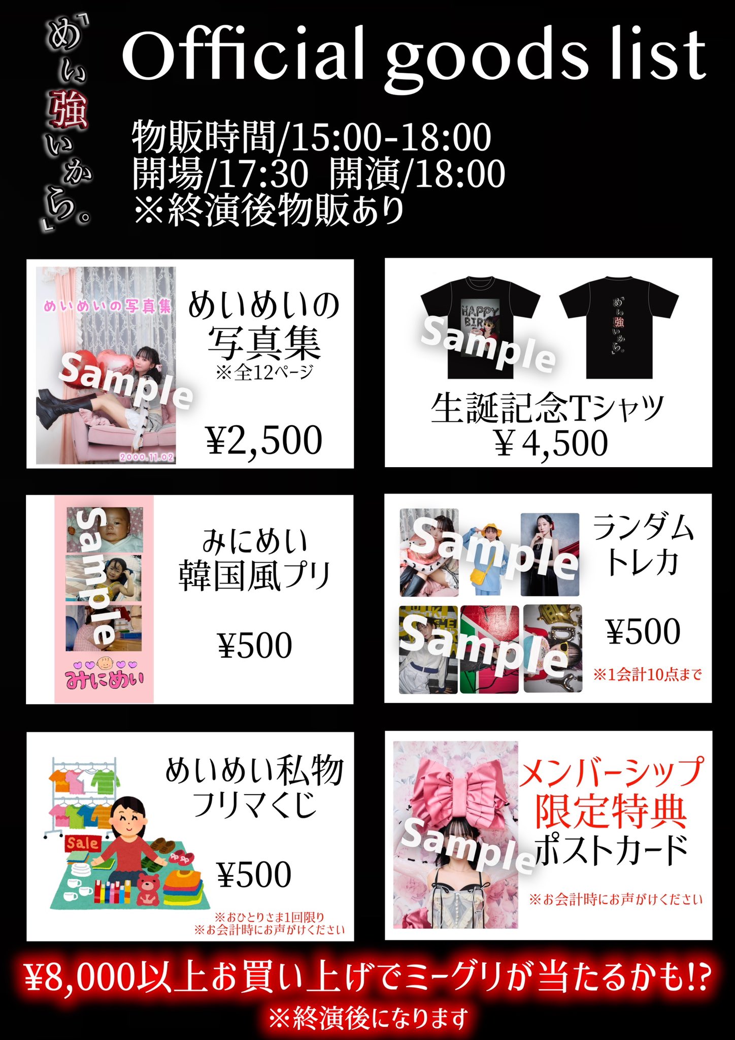 信頼も厚い 浅見めい  X: on 筆記具