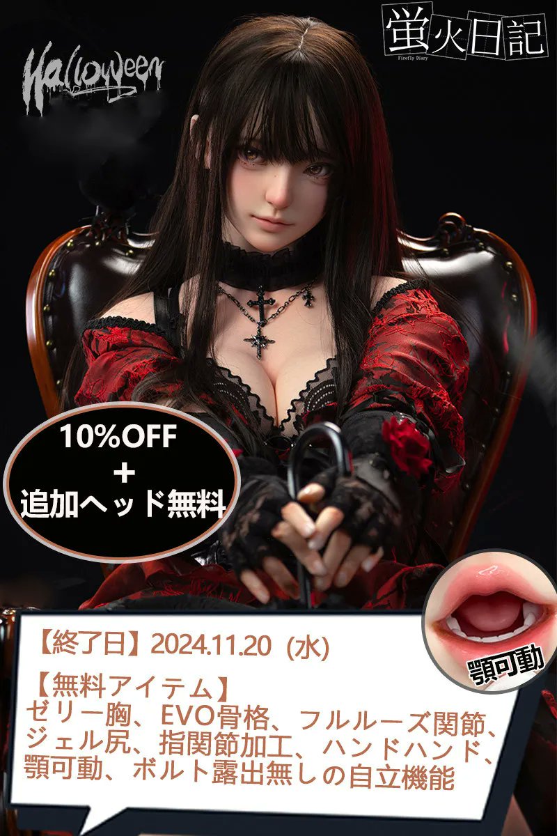 Ramondoll1's tweet photo. 【10％オフ＋追加ヘッド、口の開閉機能、掲載画像のコスチュームは全て無料 ハロウィンイベント開催中】蛍火日記 女子高校生調ラブドール 各ヘッドとボディを自由に組み合わせ可能 https://t.co/PeEKW5CRom