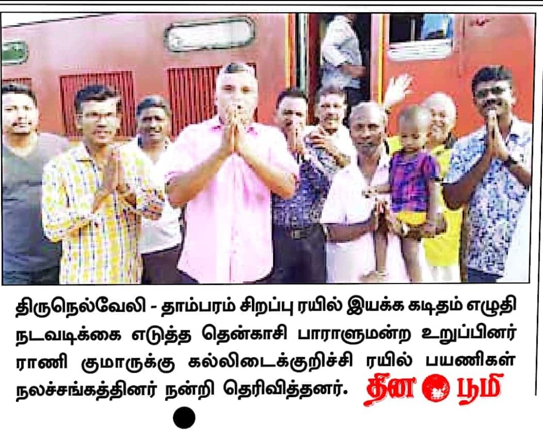 Manoharandmk10's tweet photo. https://t.co/xqJEKcWaX1