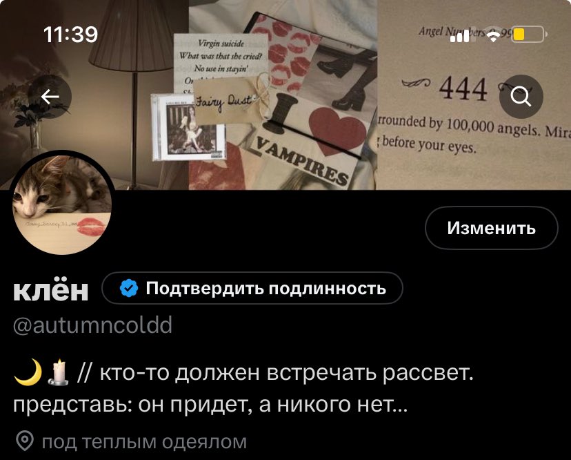 новая оформа!!

было/стало

как вам?
