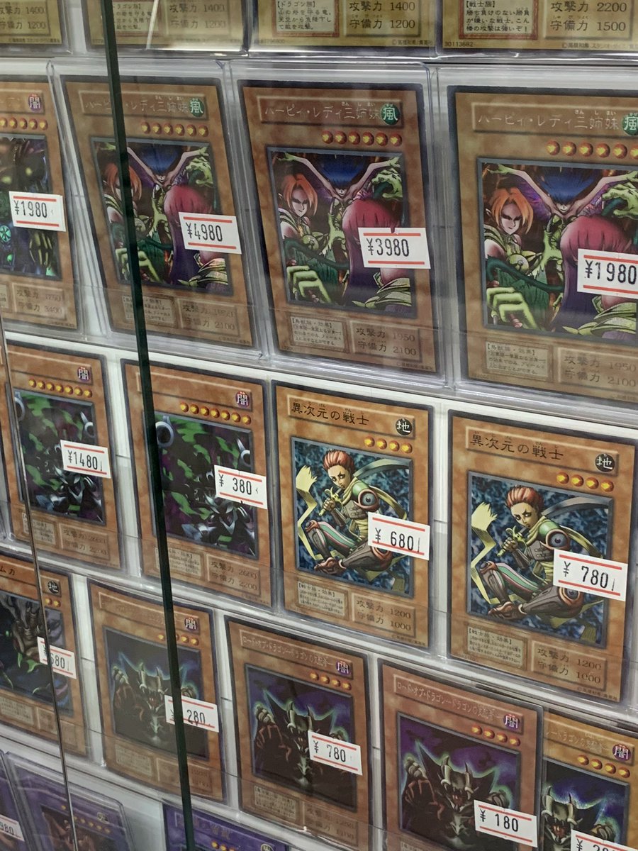 ✨遊戯王商品紹介✨ 当店では遊戯王 初期のカードを 多数取り揃えて