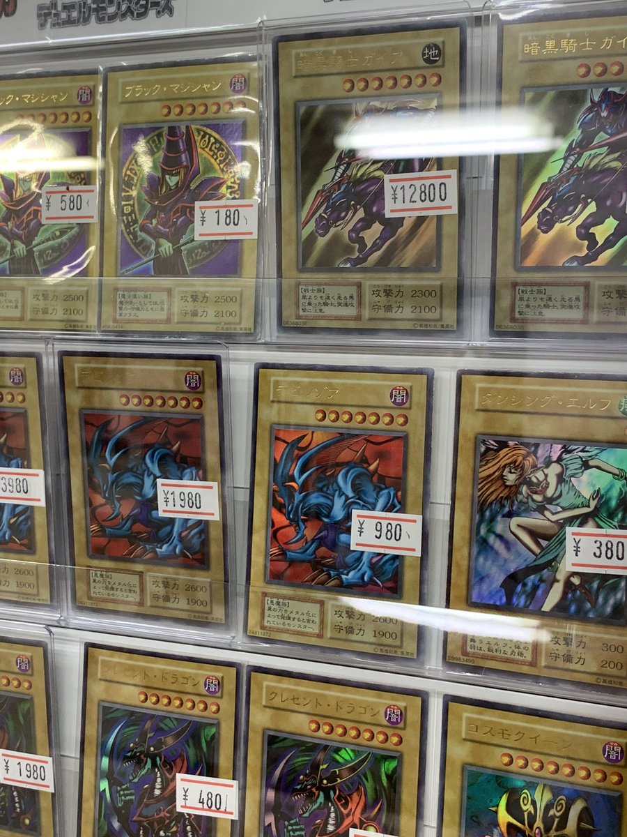 ✨遊戯王商品紹介✨ 当店では遊戯王 初期のカードを 多数取り揃えて