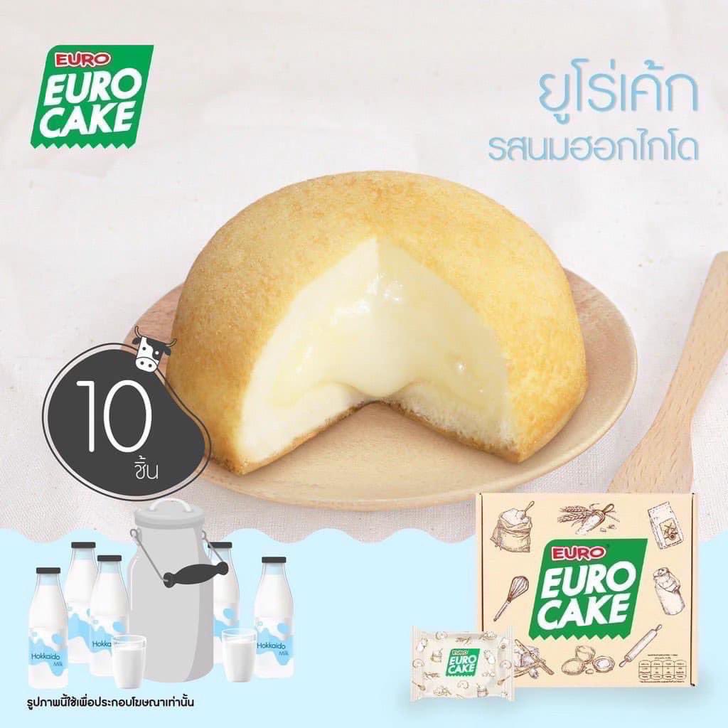 อากาศ ขายของรักษาตัว tweet media