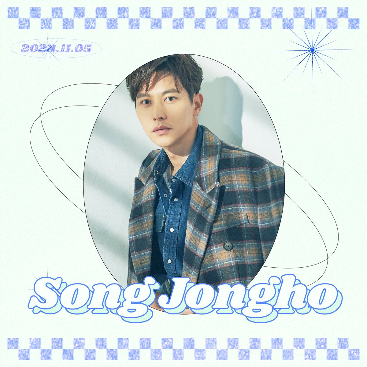 [#송종호]
#HAPPY_송종호_DAY
송종호 배우의 생일을 진심으로 축하합니다🎂
#SongJongHo
#블러썸엔터테인먼트
#BlossomEntertainment
#HBD #행복한하루보내세요