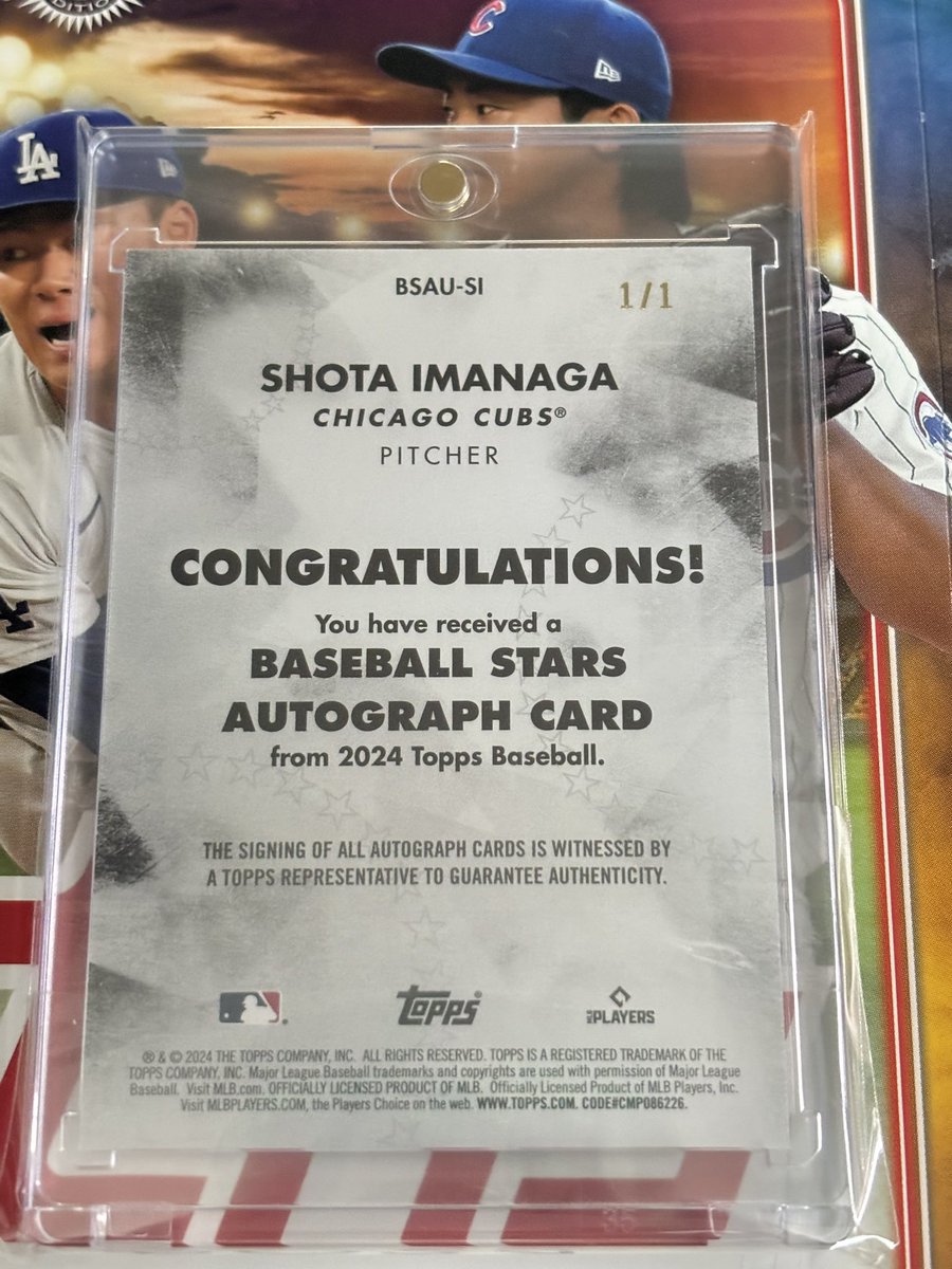 メ*)様 【実使用・宝・超貴重】今永昇太選手　オールスターゲームパンツ使用　直筆 メ*)様 【実使用・宝・超貴重】今永昇太選手 オールスターゲームパンツ使用