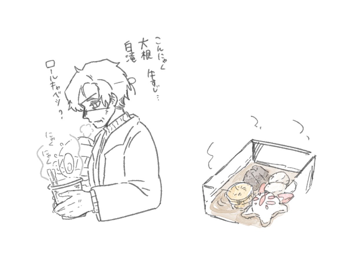 🍢 