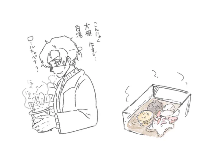 🍢 