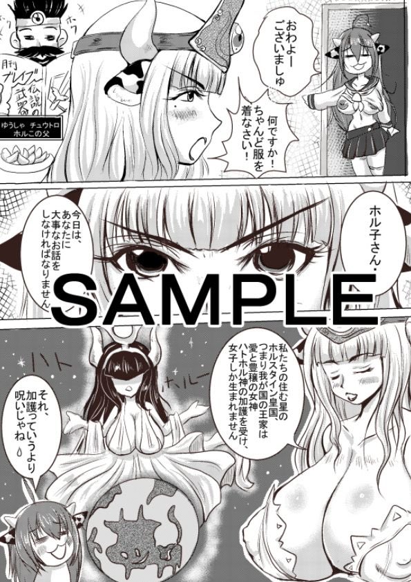 ホル子まんま╰( 'ω' )╯
随分描いてないヾ(:3ノシヾ)ノシ 