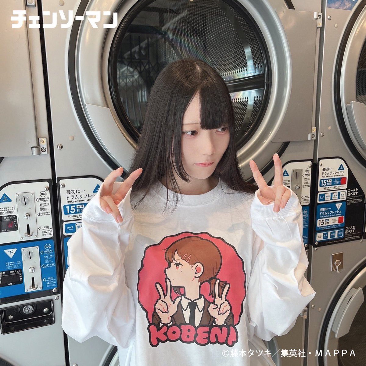 【希少】チェンソーマン マキマ 美好よしみコラボ XLサイズ ロンT 新品未使用 商品情報】 美好よしみコラボ/ロングTシャツ 着用イメージ写真を公開