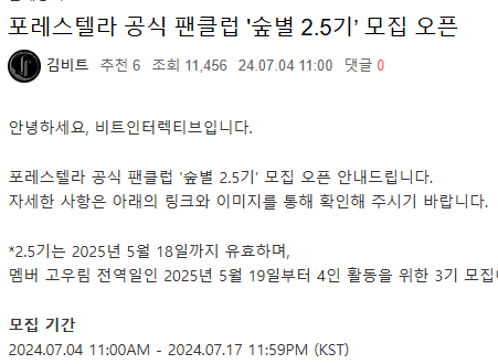 당도🍉 tweet media