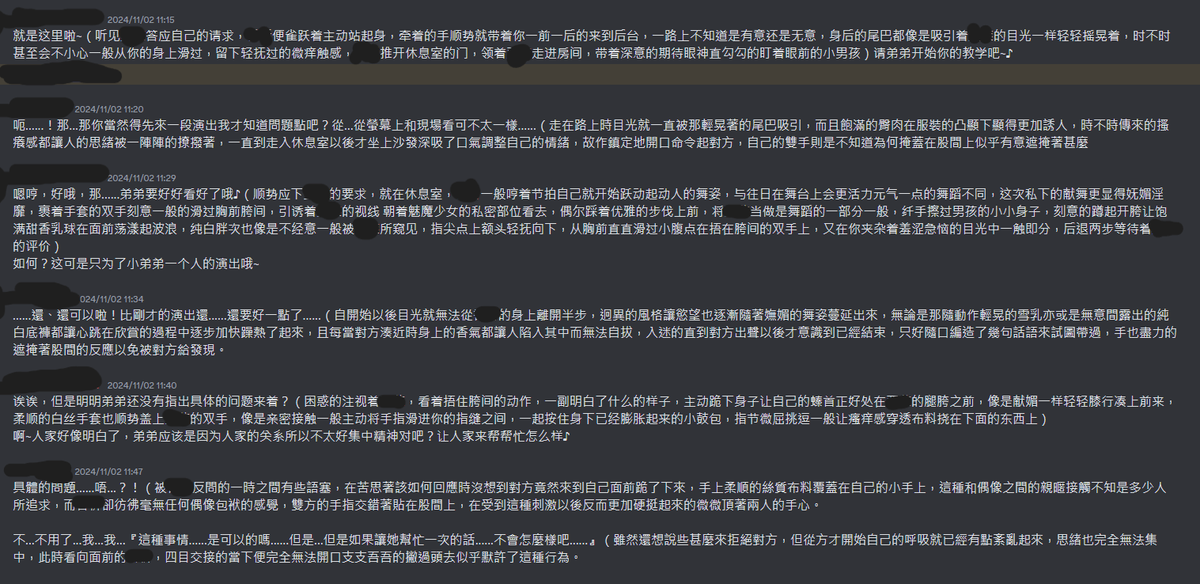 yy_master_word's tweet photo. 幫忙做群宣哦～魅魔偶像和粉絲的親密互動呢！
要是覺得心動的話不趕緊點置頂連結嗎w

#文爱 #榨精 #魅魔 #语c #discord #文爱群 #文愛 https://t.co/dnvb8De8p1