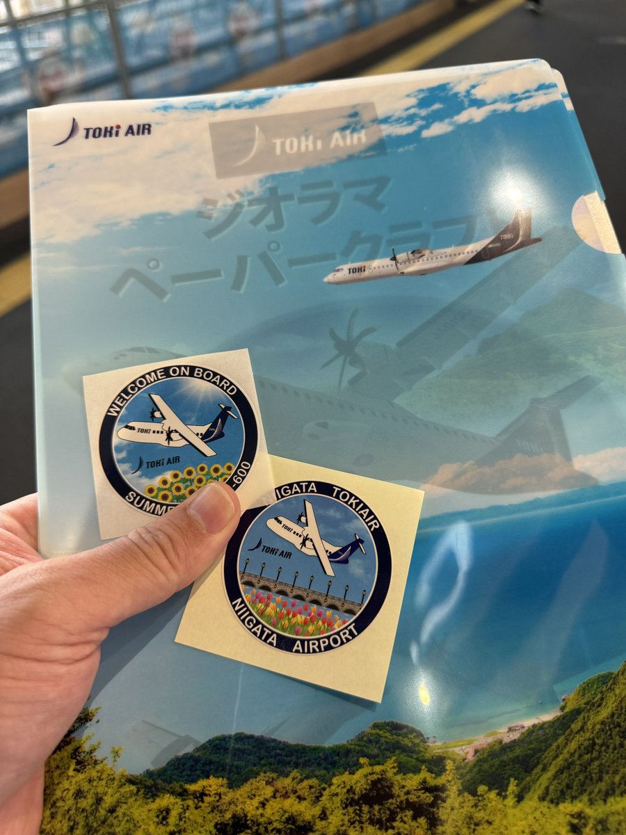 新潟に来ました。TOKI AIRのブースがあったので寄ったらシールとかファイルとかくれました。
ガンバレトキエア✈️
乗れる日を楽しみにしています！
#トキエア