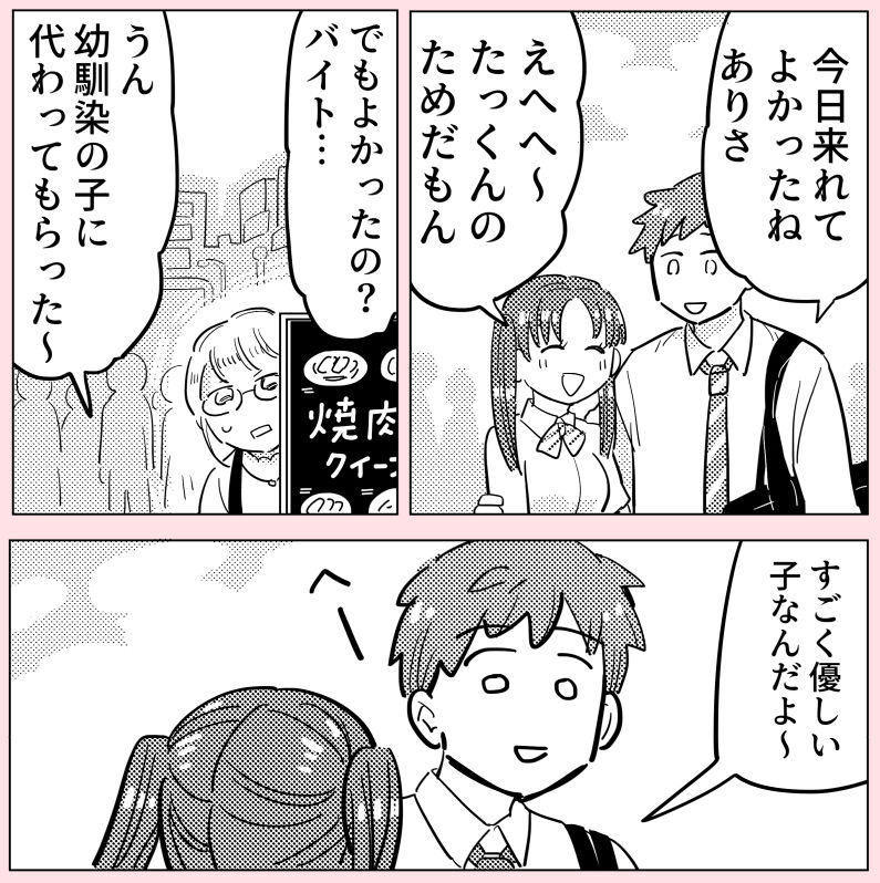 許さない人11(1/5) 