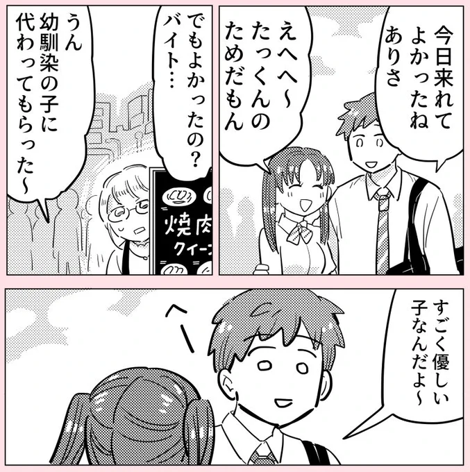 許さない人11(1/5) 