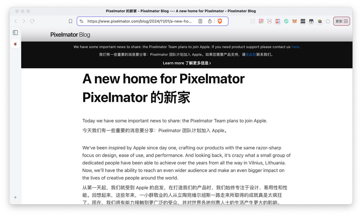 KuoScript's tweet image. Pixelmator 被 Apple 收购了。
pixelmator.com/blog/2024/11/0…