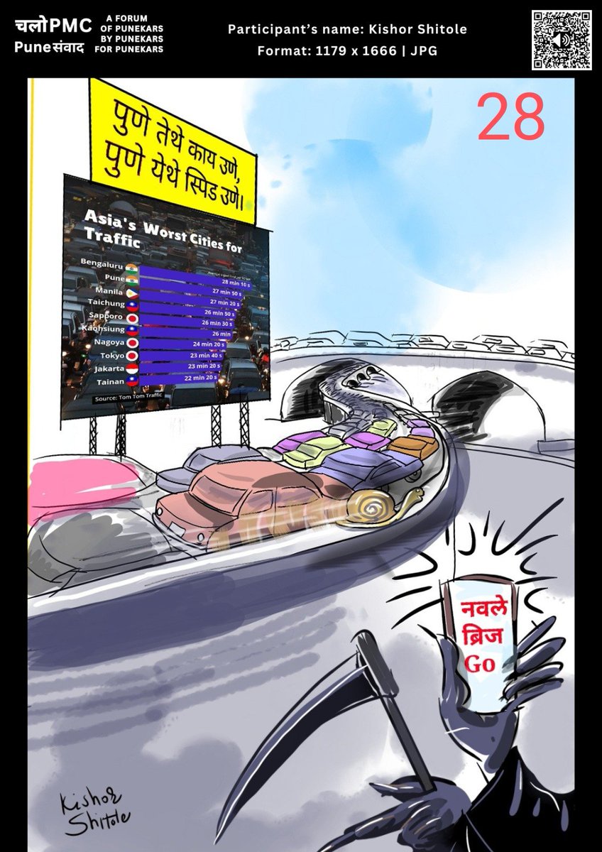 ChaloPmc's tweet photo. @anandvanpune @VetalTekdi @Pune_Go_Green @ChaitanyaKet @gtitli @HillsPune @VTBKS_Pune @NIBMFORUM @MURWDFoundation @moefcc @NGTribunal @ASAPcitizens @BJP4Pune10fail @kbchsa @manoj_dudhankar @WagholiHSA @bavdhancitizens @HinjeIndsAssoc @clean_pune @HIRWA_Hinjawadi @LiveAbHinjawadi @PuneRivers @PuneRiverFront @jbaphna @MhalungeSpeaks @bbcnewsmarathi @abplive @ndtv @Thenewsagepune @pune_civic @TOIPune @FollowSPTM @bhaumikgowande @AnkushKulshrest @glassmarvels @streetsofpune @punekar @ameetgsingh @SahakarnagarCF @CitizensPune @Bus_Kara_ @PuneTrafficU @PorwalRoad @PSamratSakal @SVYadwadkar @punefff @FFFIndia @Meghnarbhandari @mhemachari @SakalMediaNews Click on 'Like to vote
#Pune #CartoonYourConcerns
#SaveTreeofPune  #Navalebridge https://t.co/Leiupqu9Sj