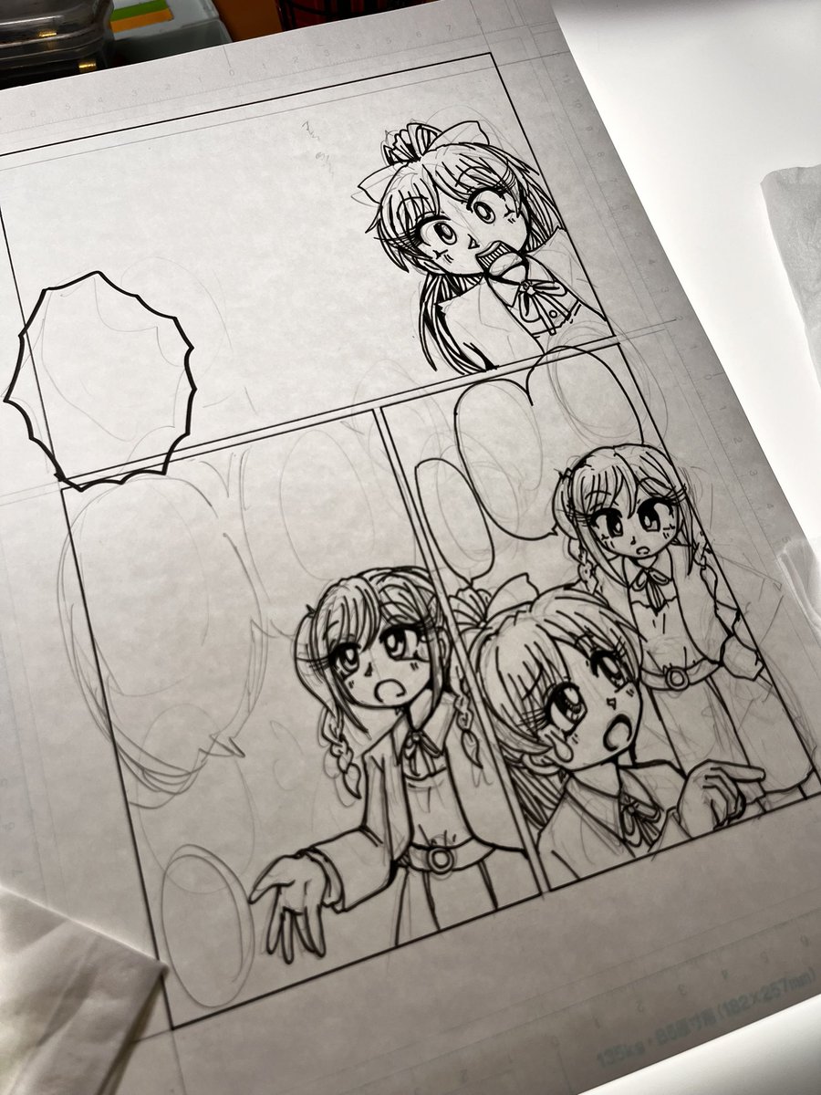 珍しい東方以外の原稿 