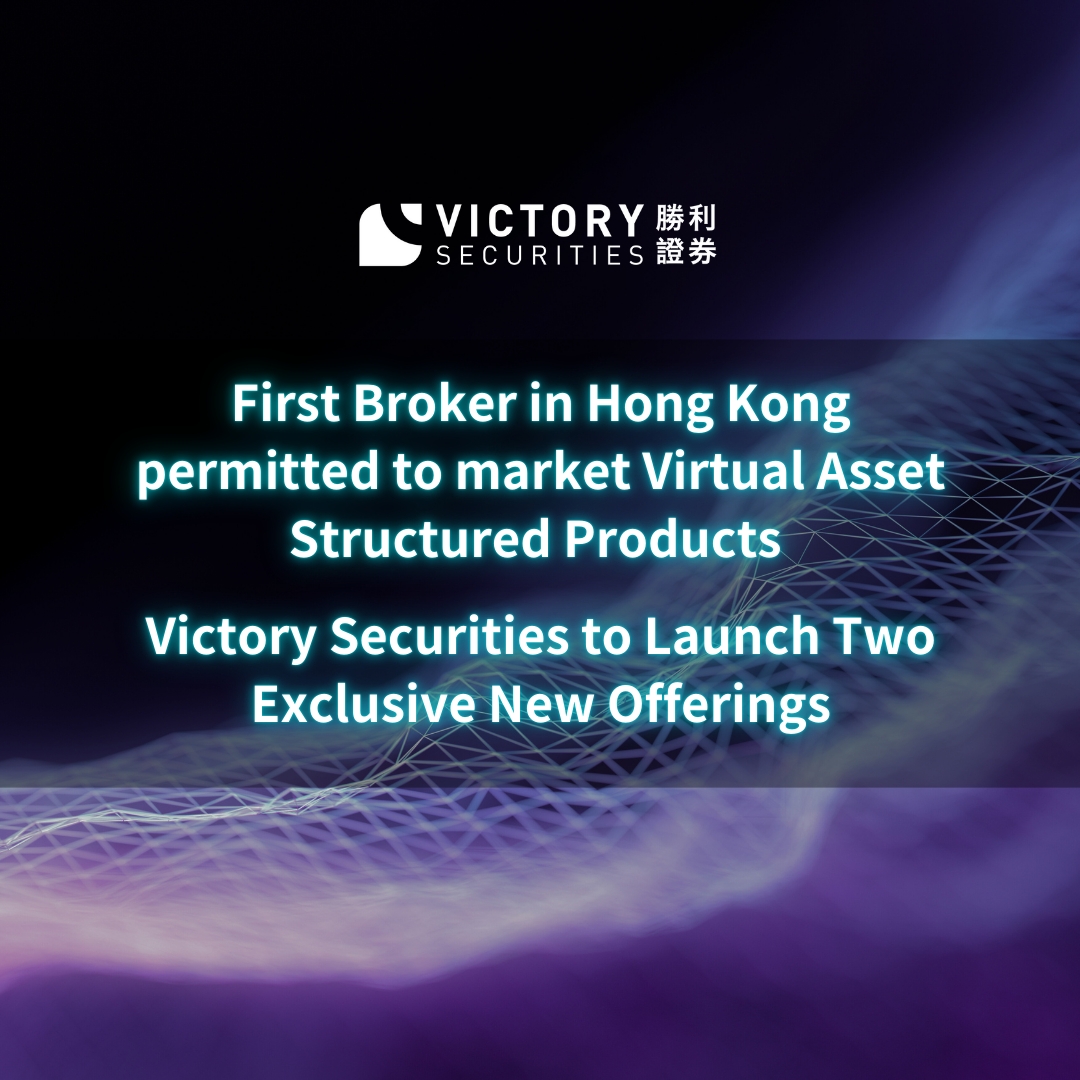 Victory Securities tweet media