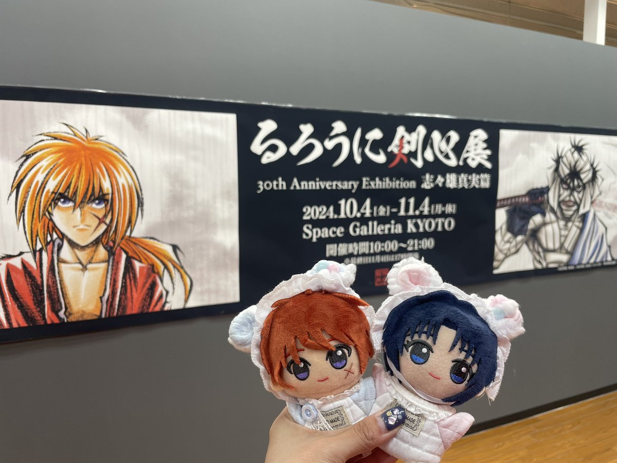 0514_rrkn's tweet photo. るろうに剣心展いってきた！特典は薫殿！ https://t.co/vNjFZZJVwF