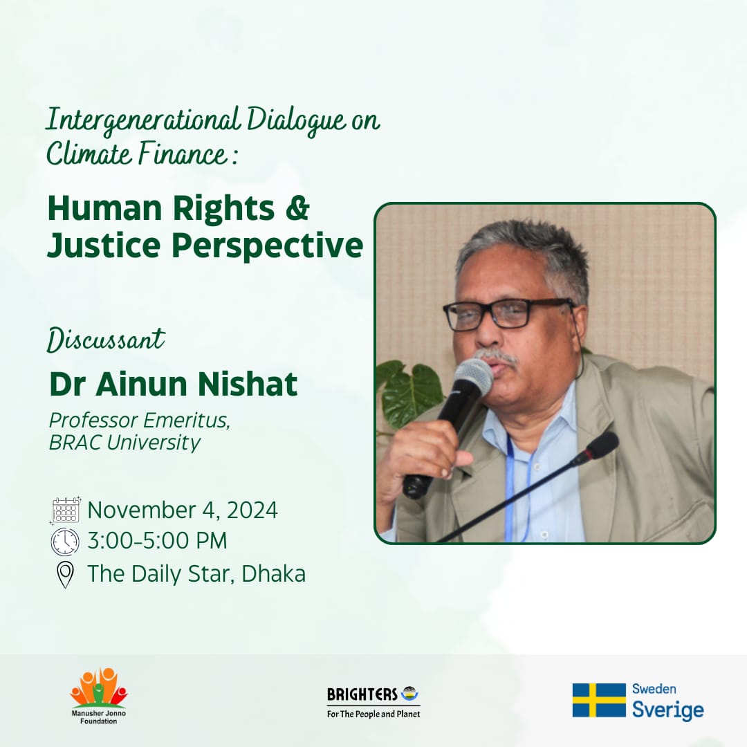 Joining the "Intergenerational Dialogue on Climate Finance: Human Rights and Justice Perspective" as a guest
 Sir Dr.  Ainun Nishat,
 Emeritus Professor, BRAC University.

 #Brighters 
 #ManusherJonnoFoundation 
 #ClimateFinance 
 #HumanRights 
 #ClimateJustice