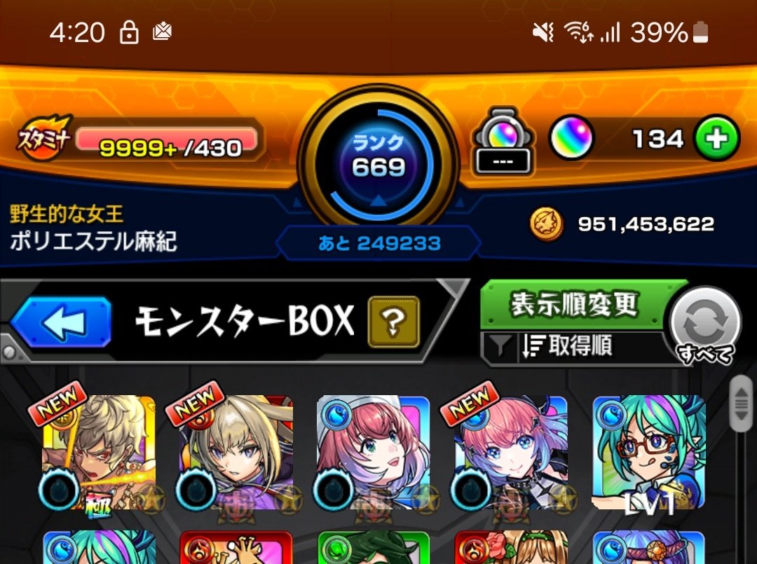 armrkk46's tweet photo. やったぜ 
 #モンスト11周年ガチャ https://t.co/rr73di8tiz