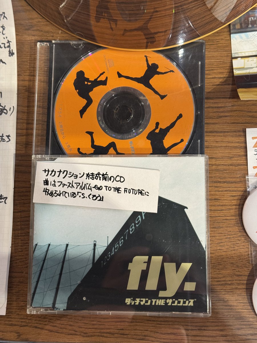 ダッチマンTHEサンコンズ　fly. fly. ダッチマンTHEサンコンズ Fly. by ダッチマン [Dutchman] (Single