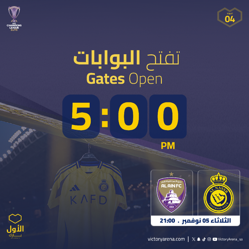 VictoryArena_sa's tweet photo. تفتح بوابات #الأول_بارك من الساعة 5:00 مساءًا🕗
لا تفوت فرصة الاستمتاع بكل لحظة من مباراة #النصر_العين 🎉🌟

كونوا في المكان قبل الوقت المحدد🕗🏟️