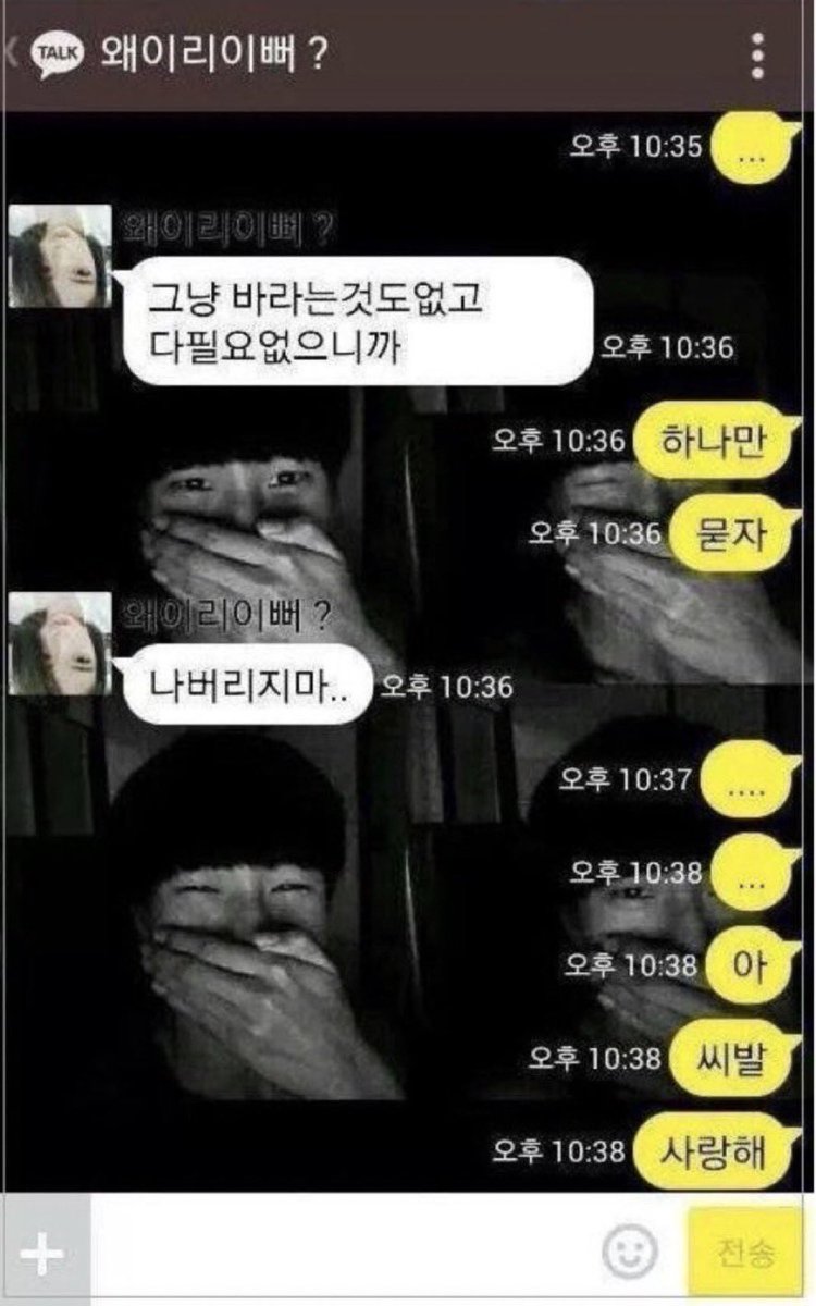 commazzang's tweet image. 나랑윶둥이