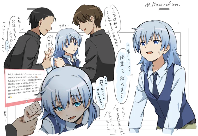「ifルートで髪が長いまま教師になった渚くん」
リクエストありがとうございました! 
