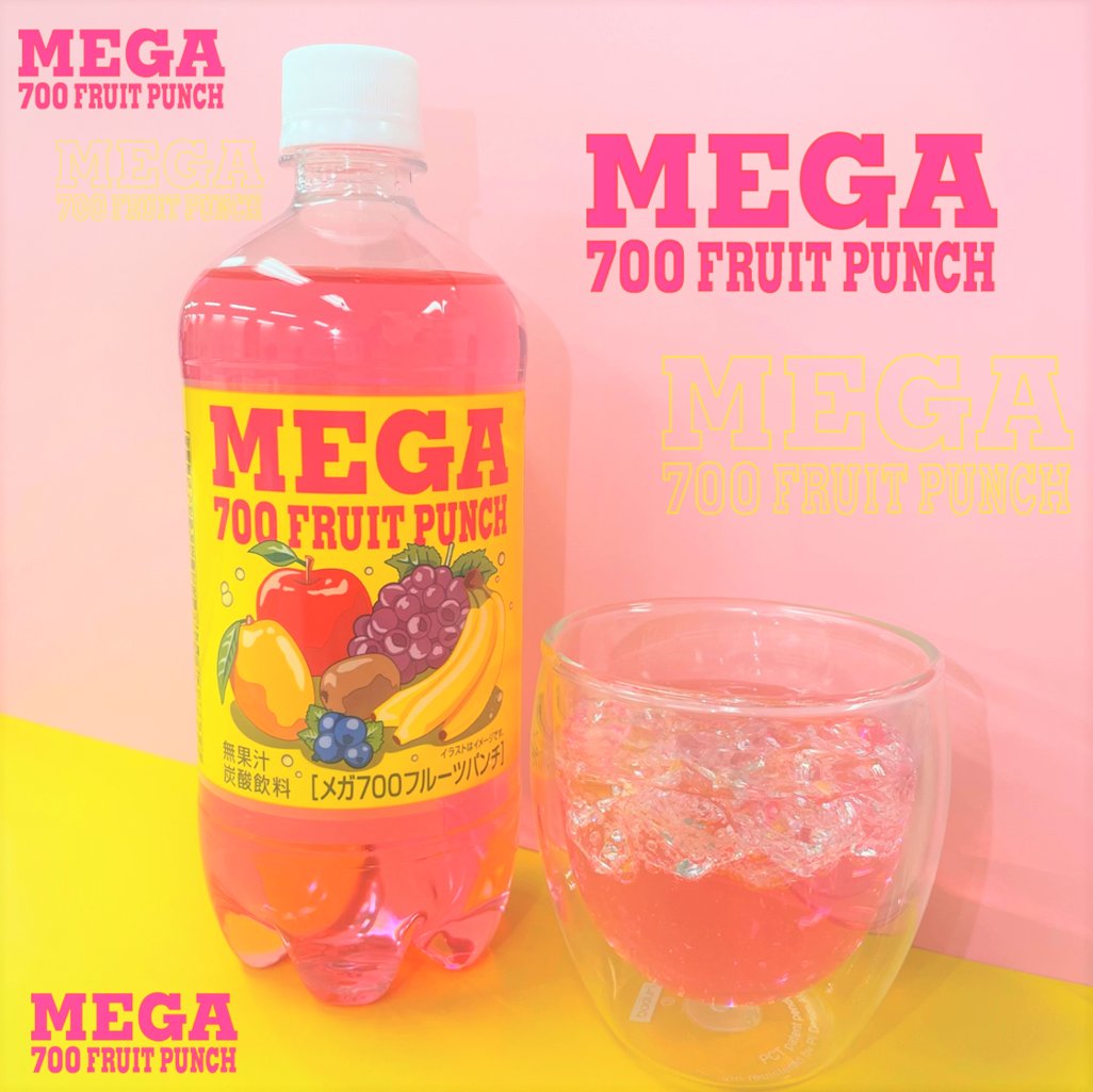 フルーツパンチ250びん