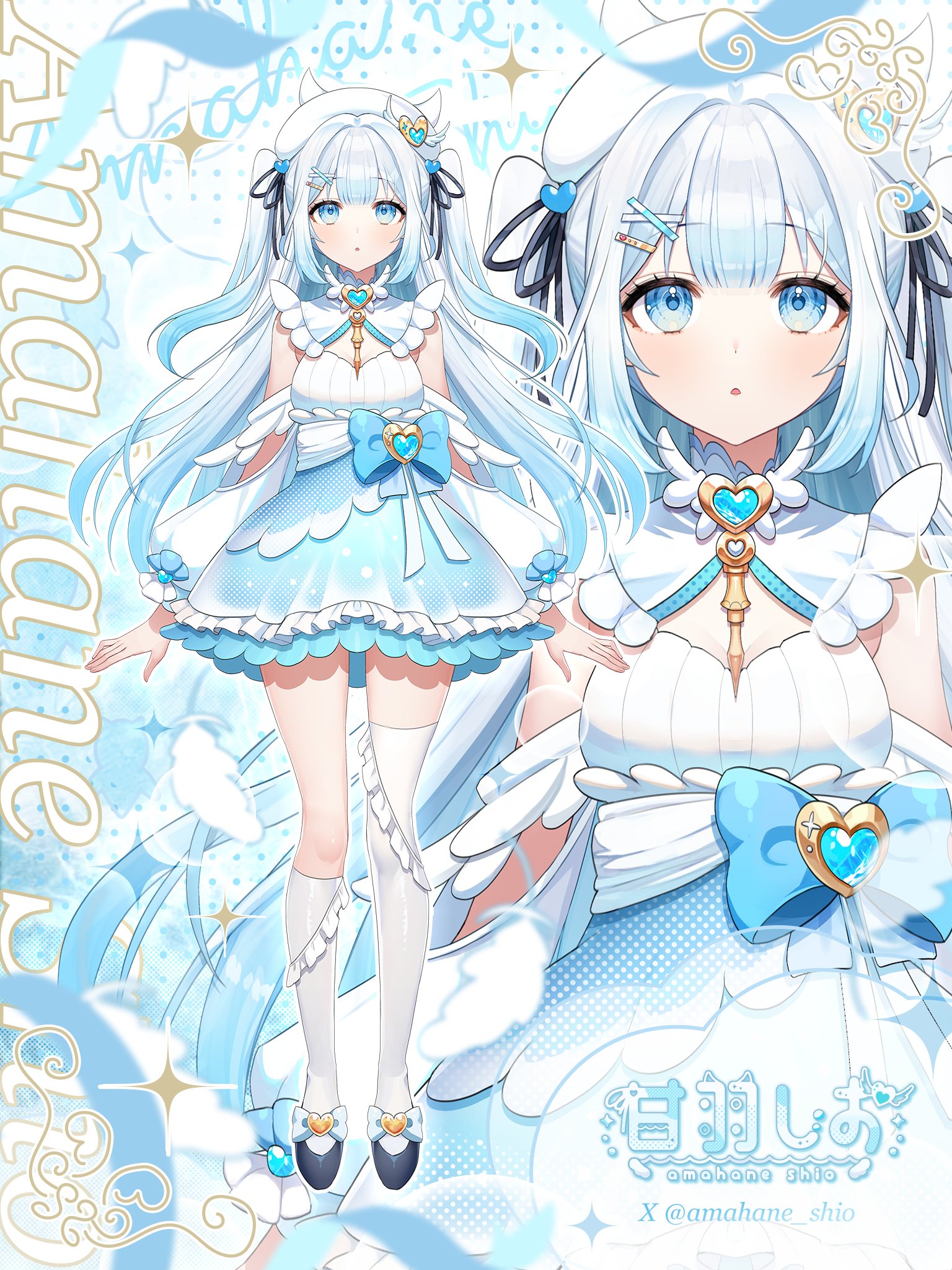 Highlights by 甘羽しお🩵☁️🫧新人VTuber (@amahane_shio) / X