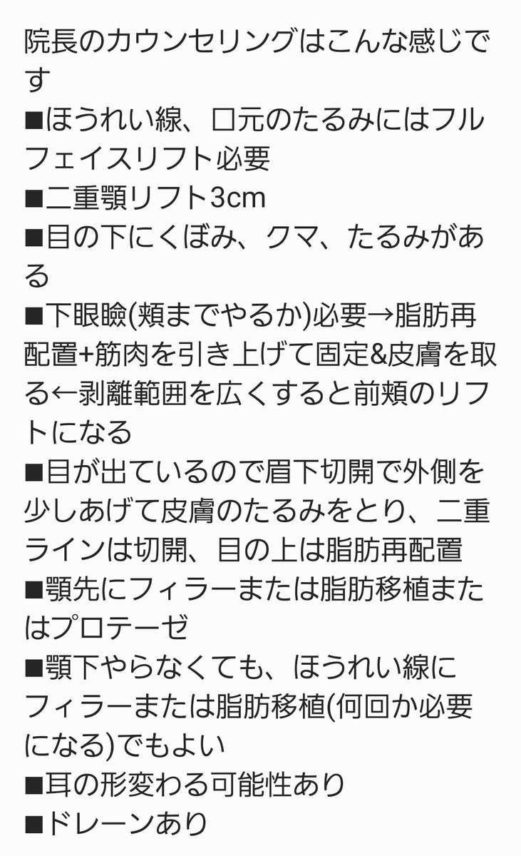あんな tweet media