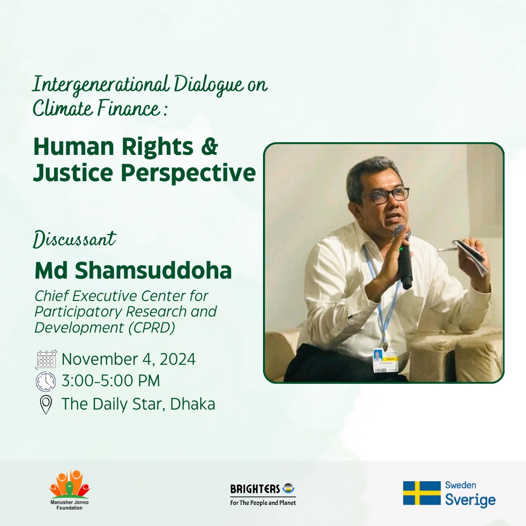 "Intergenerational Dialogue on Climate Finance: Human Rights and Justice Perspective" as a guest
 MD Shamsuddoha chief executive Centre for Participatory Research  and Development (CPRD).

 #Brighters 
 #ManusherJonnoFoundation 
 #ClimateFinance 
 #HumanRights 
 #ClimateJustic