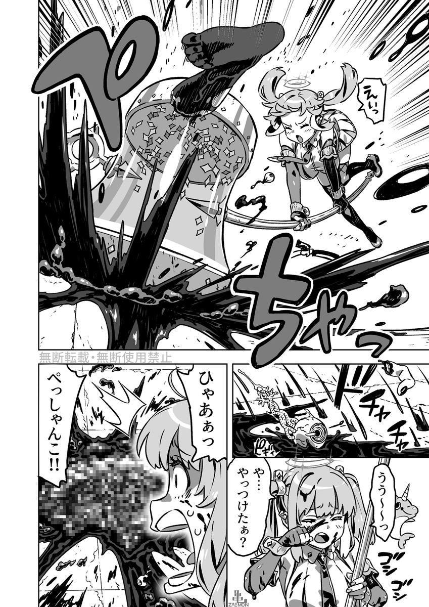(3/4) 