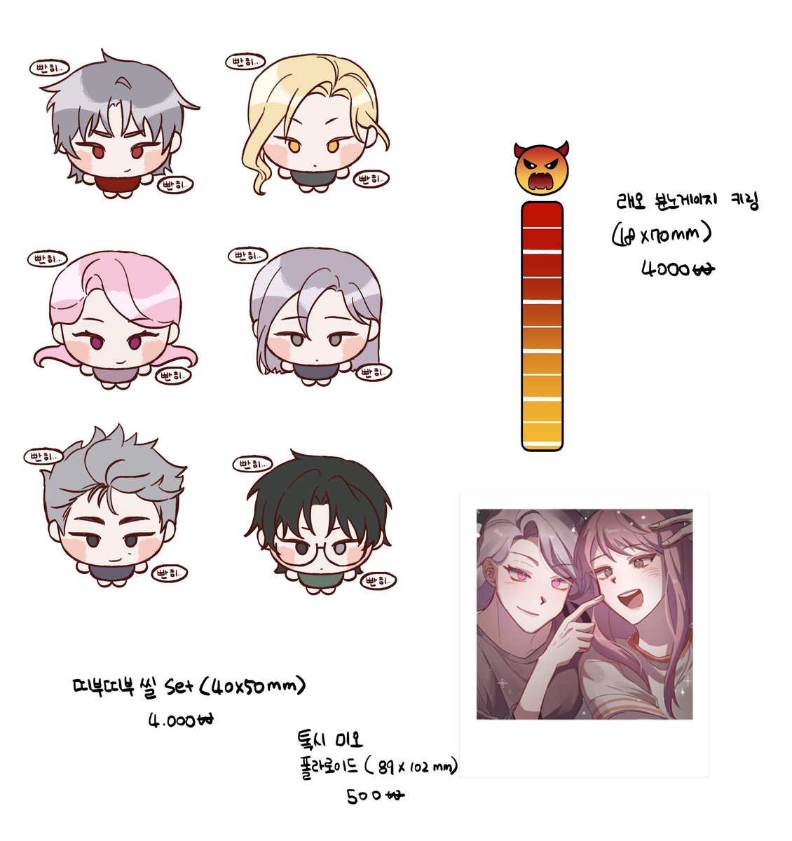 바이클론즈 교류회 (바부) 일반참가자 선입금폼🚲

🚲반드시 일반 참가자 분들만 구매해주세요! 
🗓️11월 4일~11월 11일

form.naver.com/edit/kNpeYZpEh…