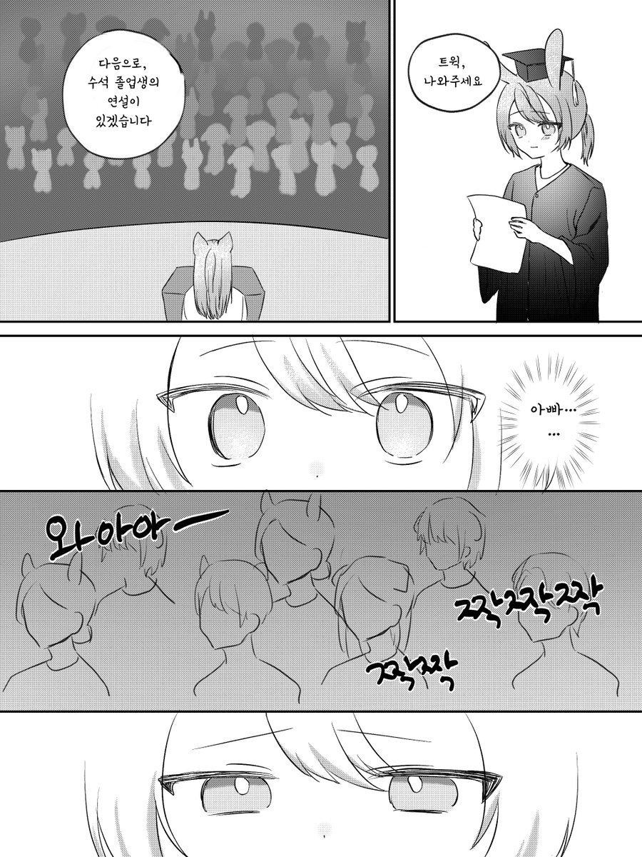 맛챠 (@peperatchi) on Twitter photo 