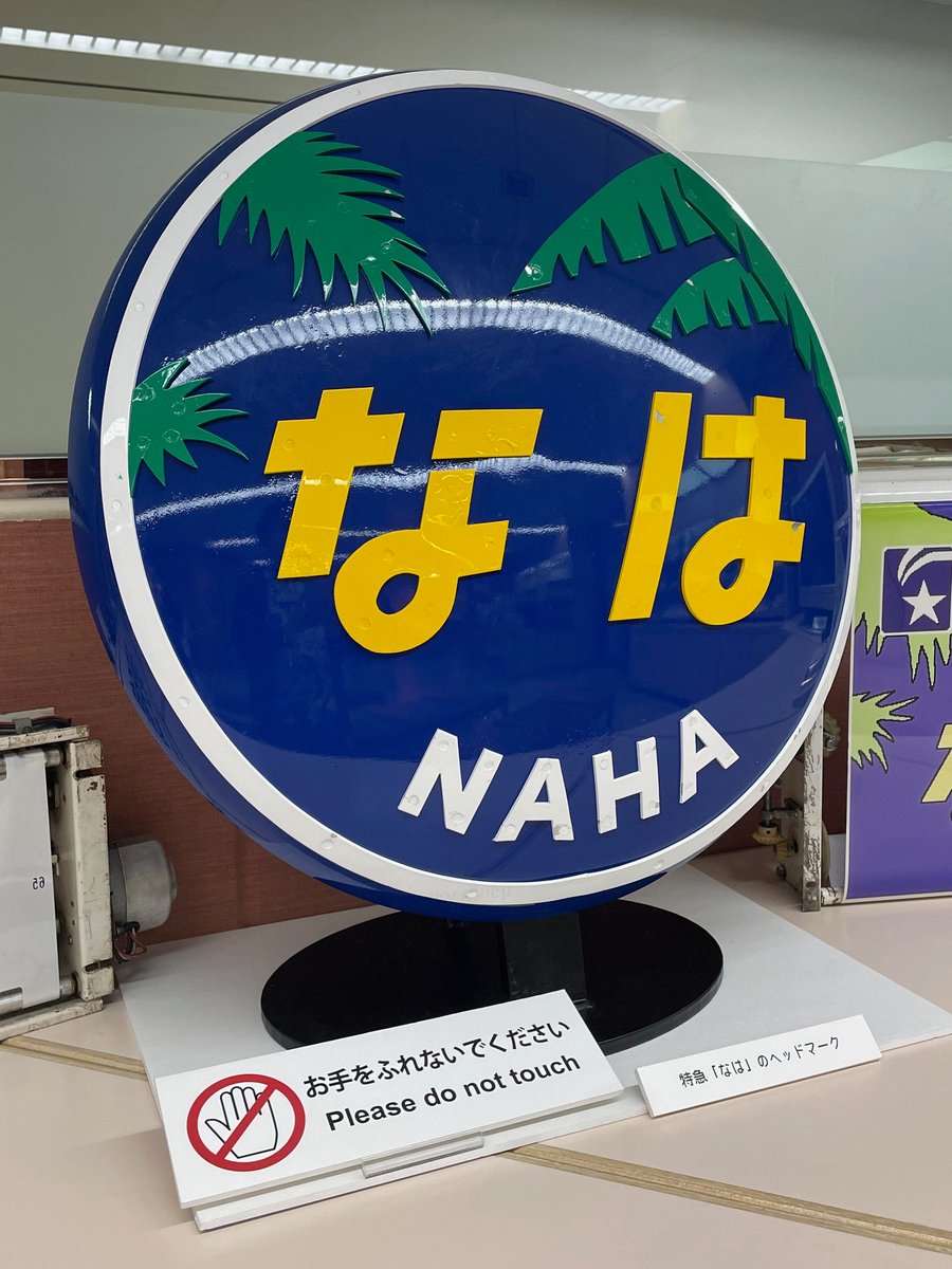 有明ヘッドマーク 【公式通販】